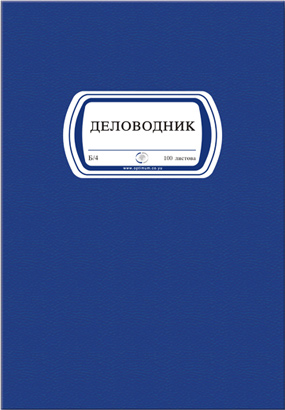 DELOVODNIK 100L