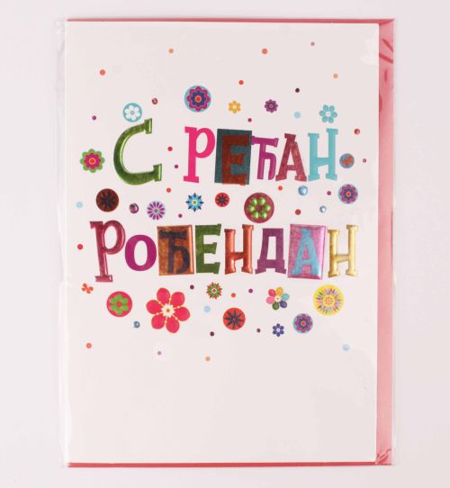 CESTITKA 6/1 HT-191015-12