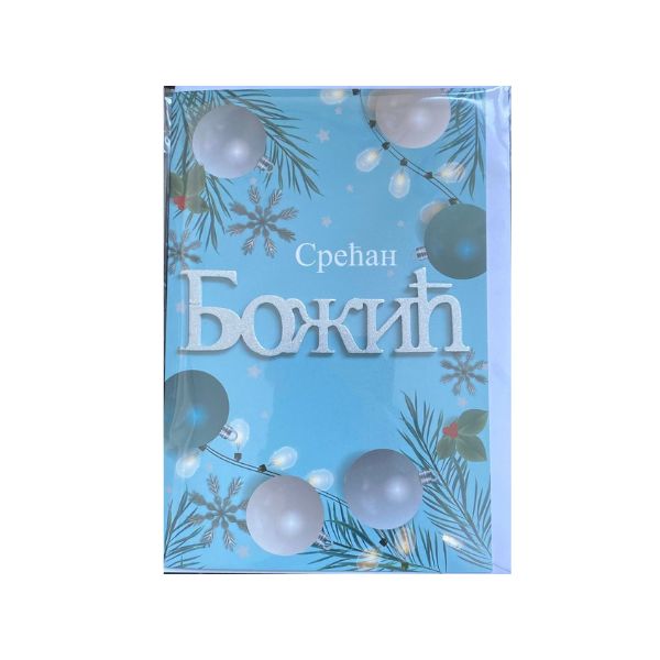 CESTITKA 6/1 LJ10137