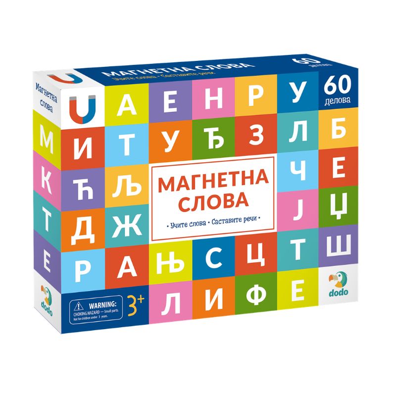 MAGNETNA SLOVA AZBUKA 60 PCS