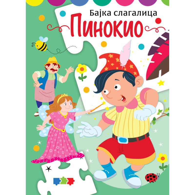 BAJKA SLAGALICA PINOKIO