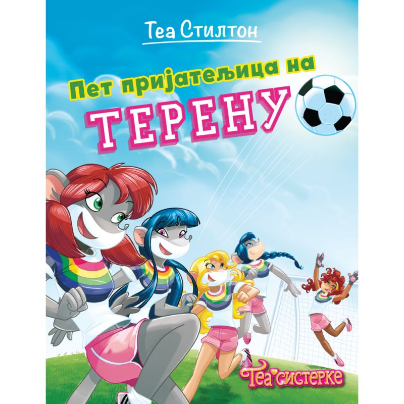 TEA STILTON PET PRIJATELJICA NA TERENU